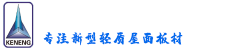 湖南省首選建材有限公司